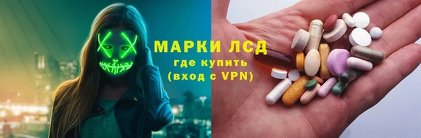 MDMA Армянск