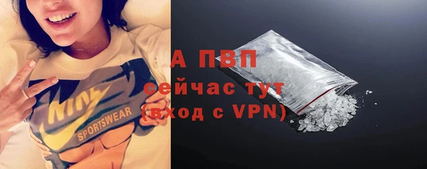 альфа пвп VHQ Балабаново