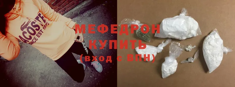 наркота  Амурск  МЕФ mephedrone 