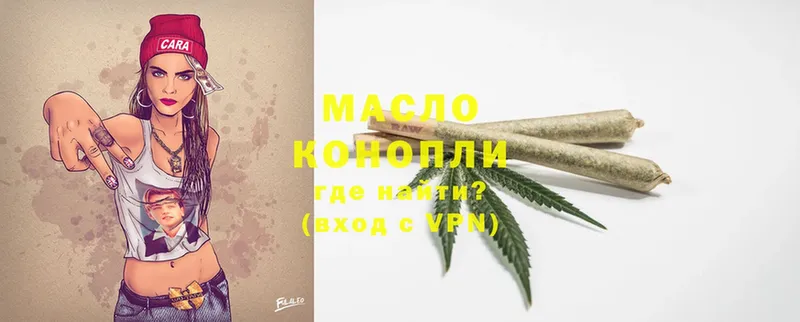 ТГК THC oil  Амурск 